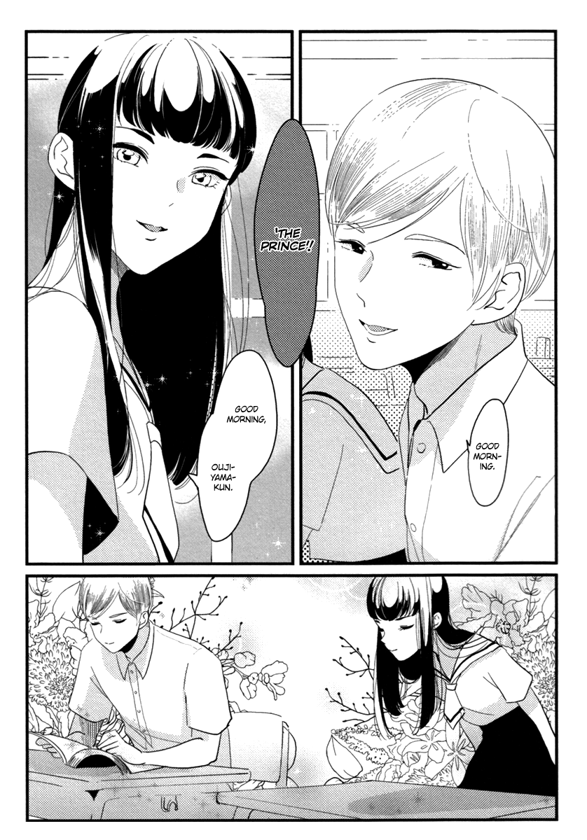 harada-watashi-tachi-ha-byplayer-english