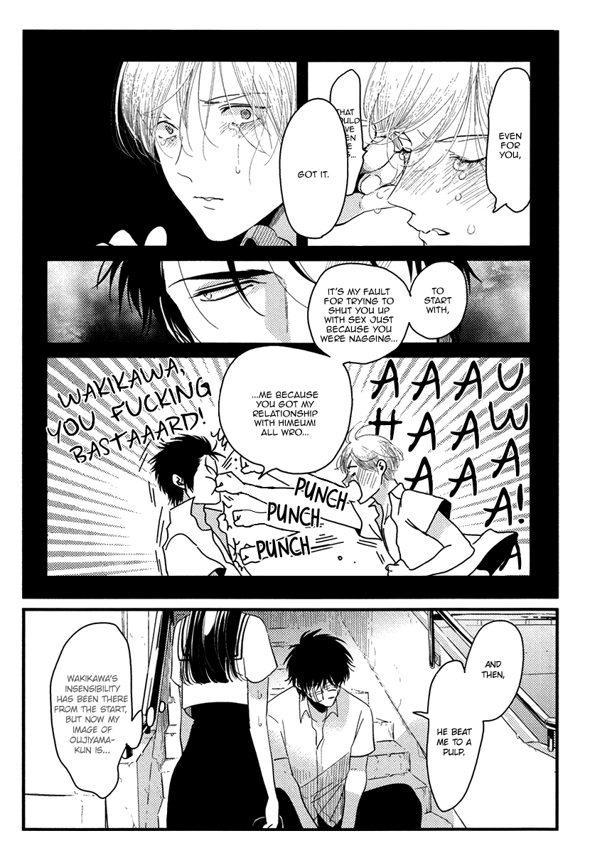 harada-watashi-tachi-ha-byplayer-english