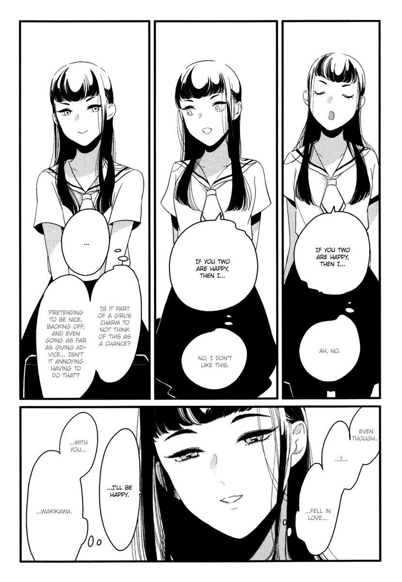 harada-watashi-tachi-ha-byplayer-english