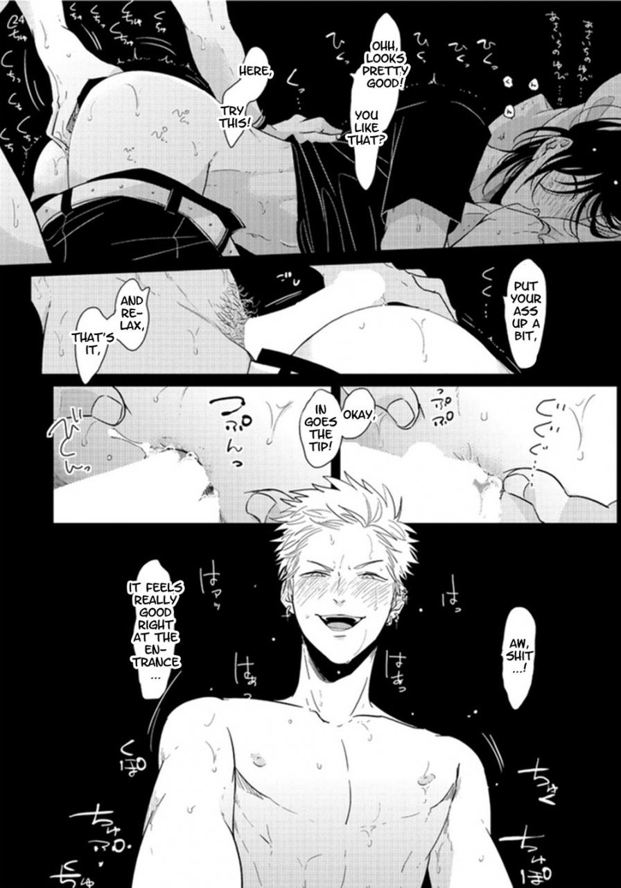 harada-yoru-to-asa-no-uta-english