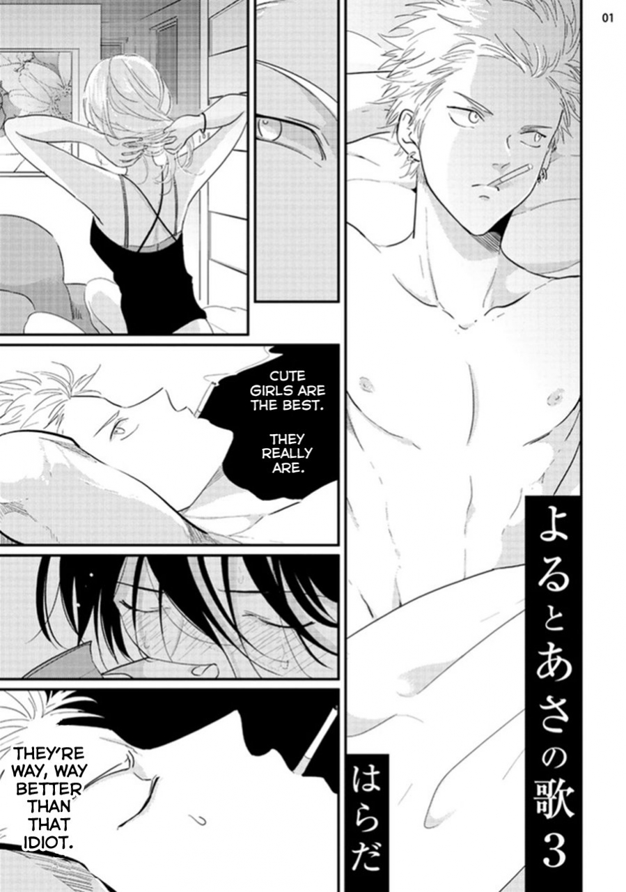 harada-yoru-to-asa-no-uta-english