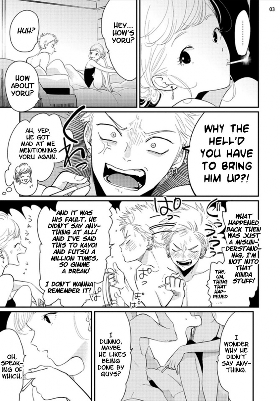 harada-yoru-to-asa-no-uta-english