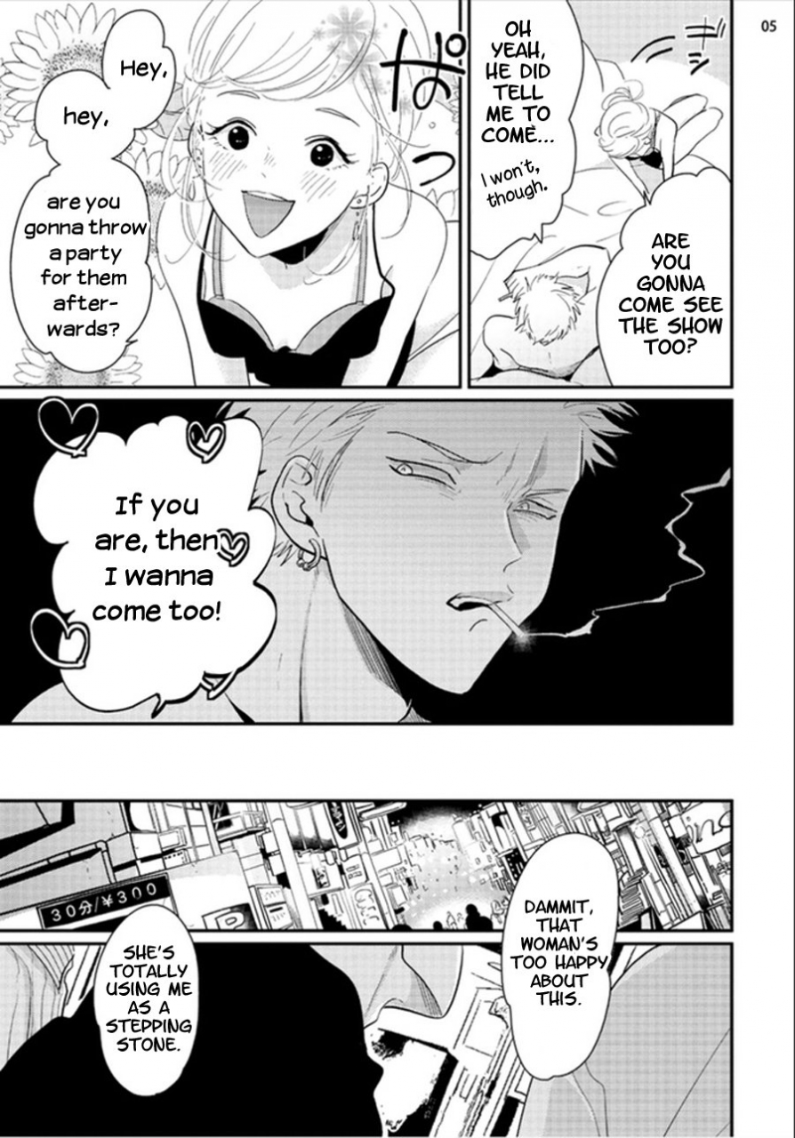 harada-yoru-to-asa-no-uta-english