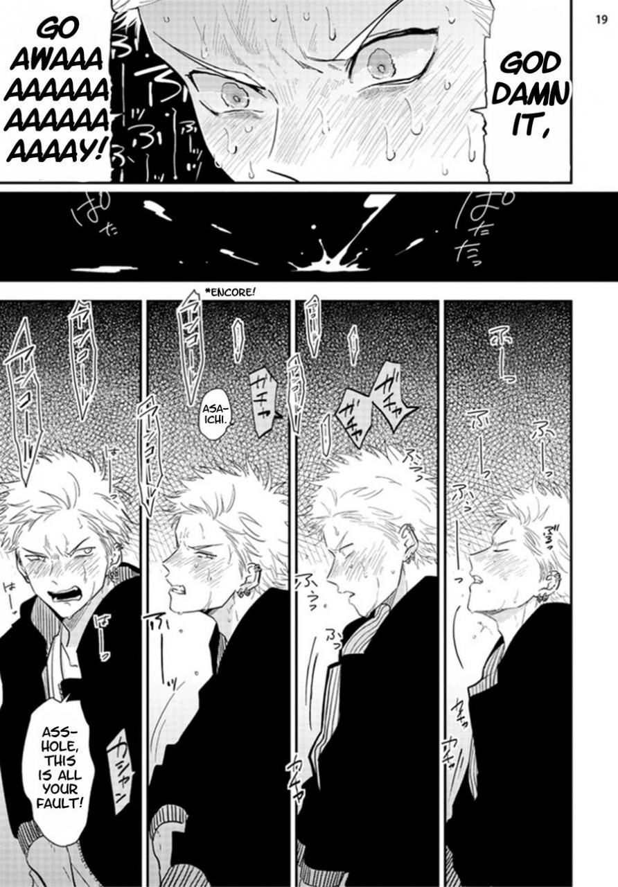 harada-yoru-to-asa-no-uta-english