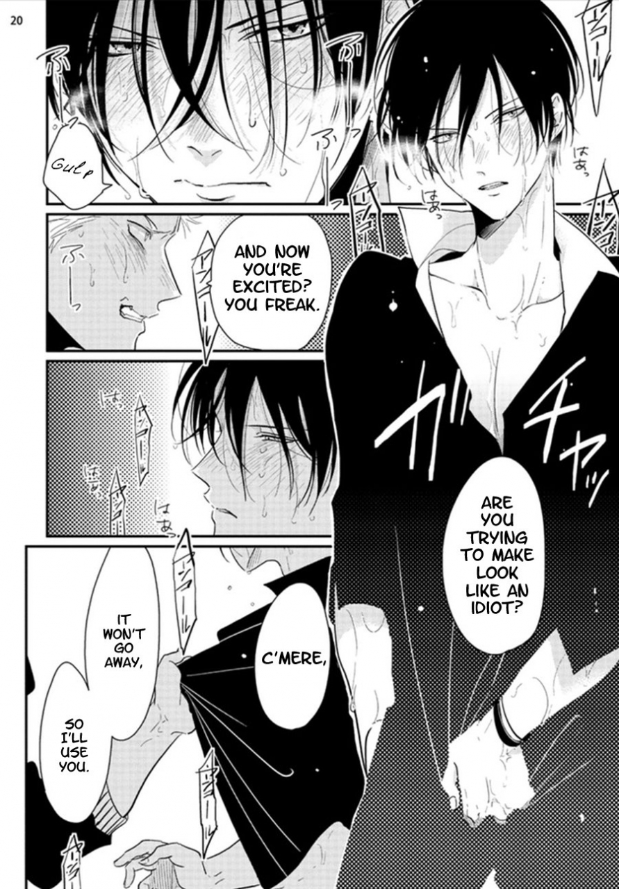 harada-yoru-to-asa-no-uta-english