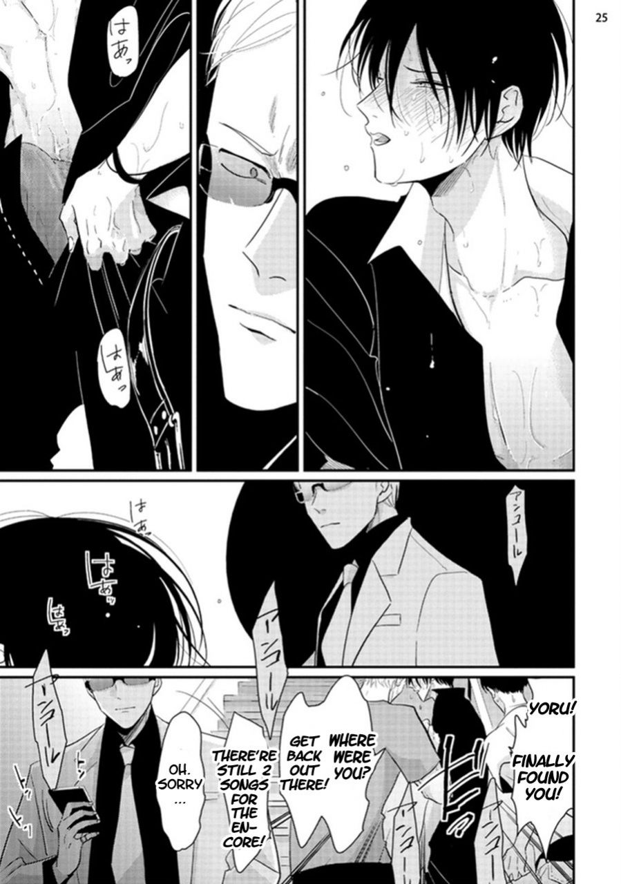 harada-yoru-to-asa-no-uta-english