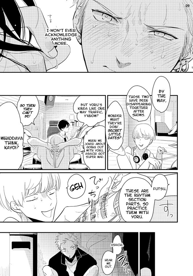 harada-yoru-to-asa-no-uta-english