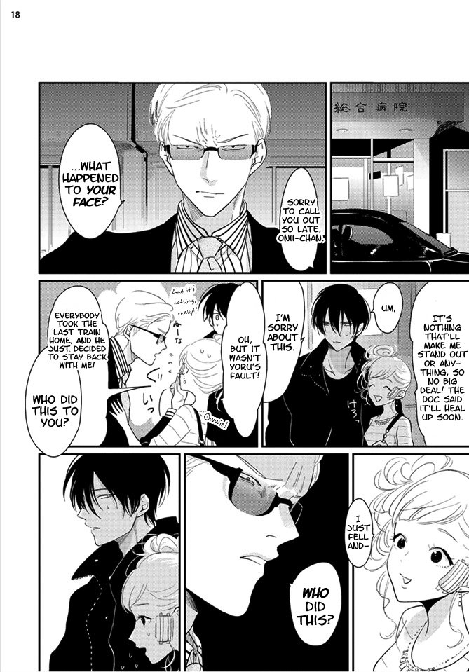 harada-yoru-to-asa-no-uta-english