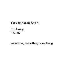 harada-yoru-to-asa-no-uta-english