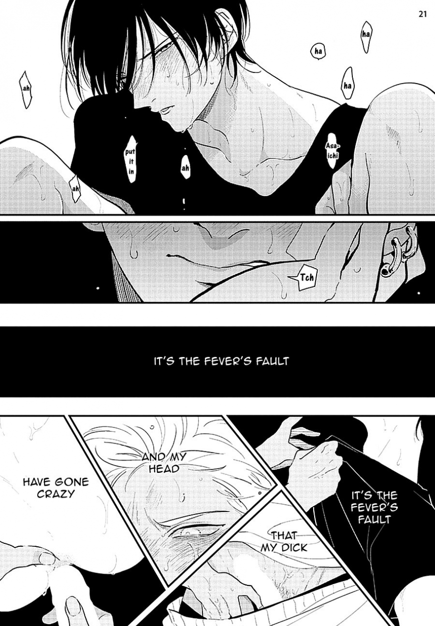 harada-yoru-to-asa-no-uta-english