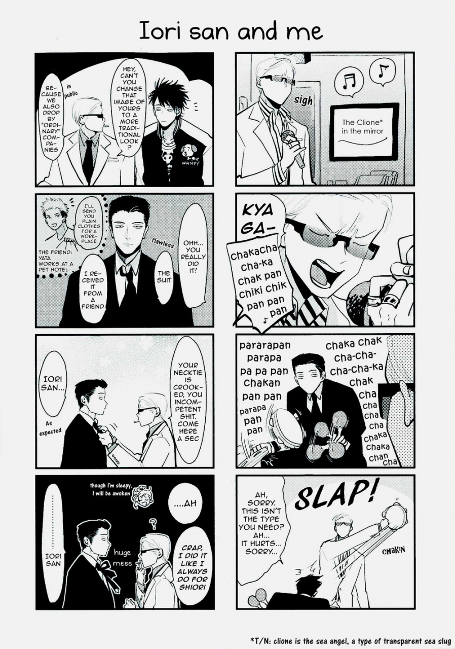 harada-yoru-to-asa-no-uta-english