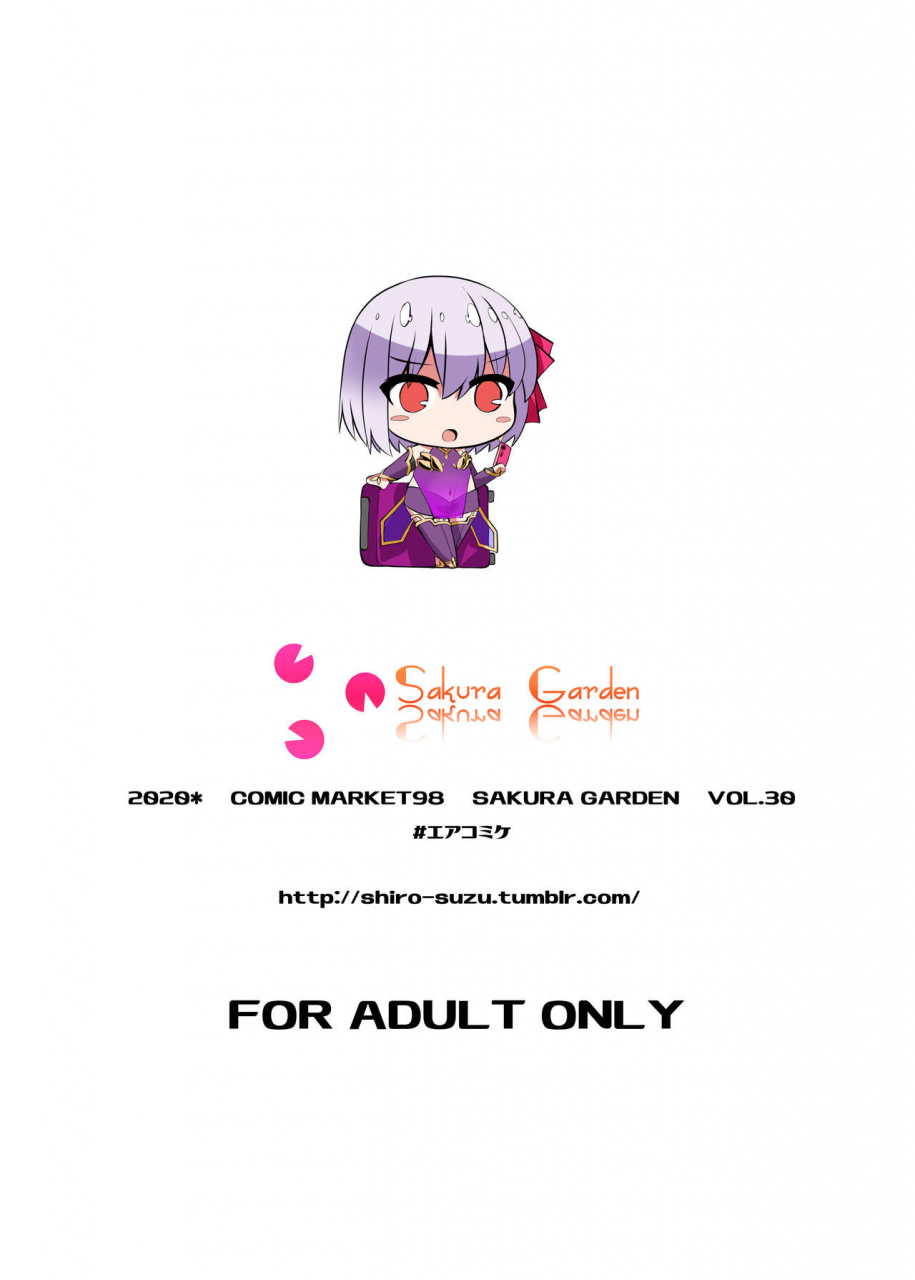 sakura-garden-shirosuzu-master-san-o-korashime-ana-de-oshioki-shite-agemasu-fategrand-order-digital