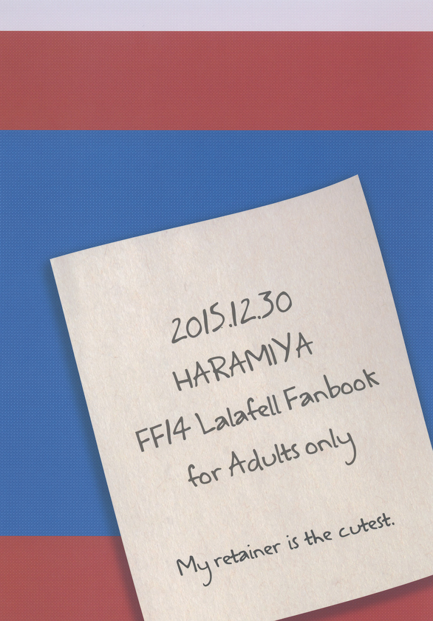 haramiya-miura-retainer-kun-no-koyou-jijou-retainers-employment-circumstances-final-fantasy-xiv-english-alparslan-digital