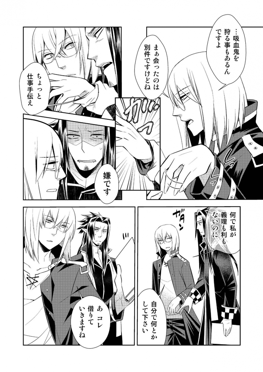 sakuranpasakuraba-isshikihoney-of-miniature-garden-hakoniwa-no-mitsu