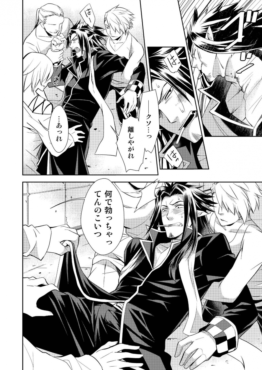 sakuranpasakuraba-isshikihoney-of-miniature-garden-hakoniwa-no-mitsu