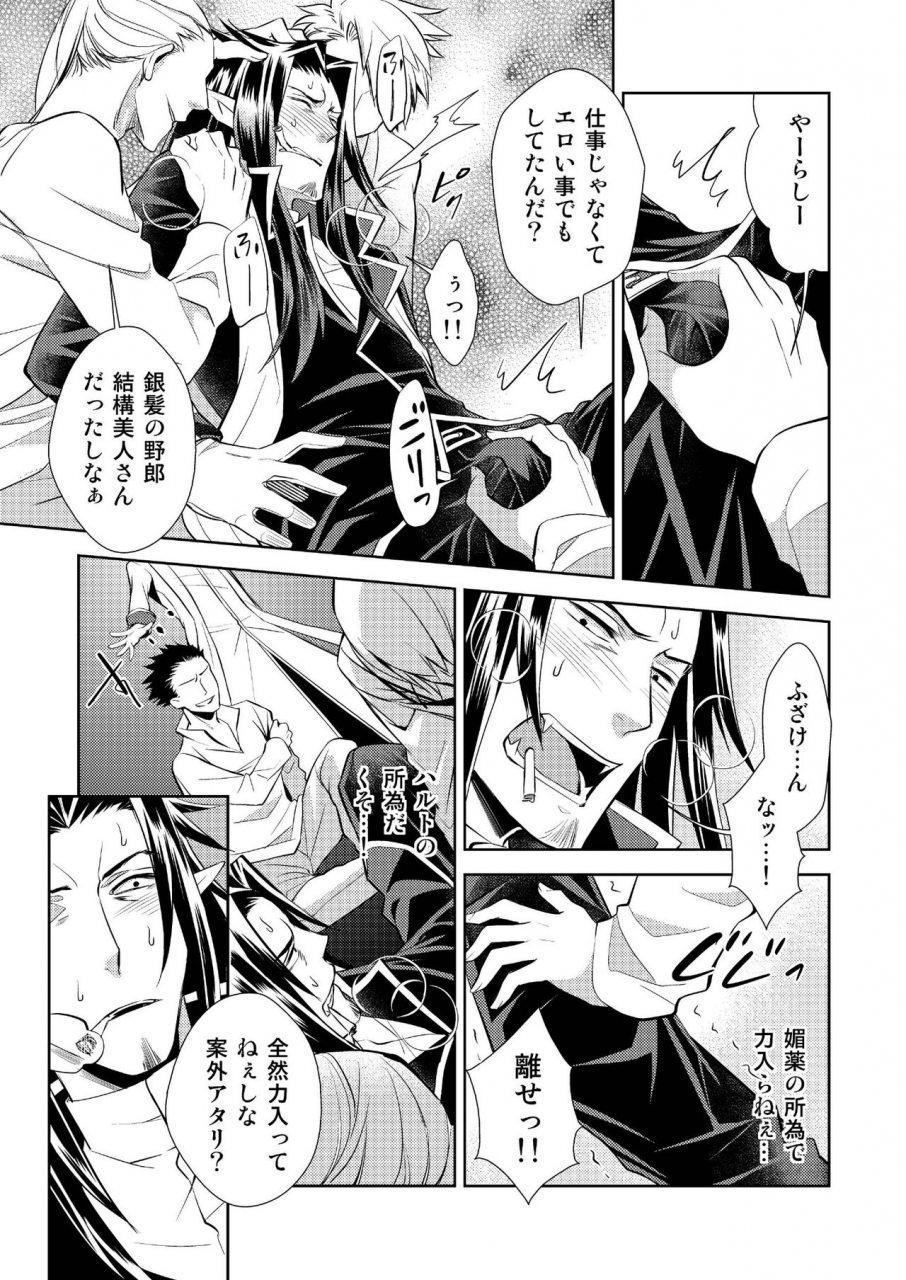 sakuranpasakuraba-isshikihoney-of-miniature-garden-hakoniwa-no-mitsu