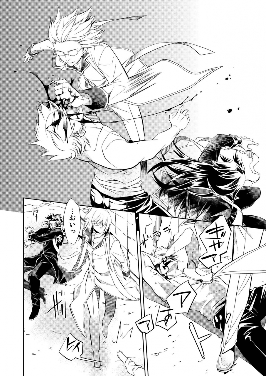 sakuranpasakuraba-isshikihoney-of-miniature-garden-hakoniwa-no-mitsu