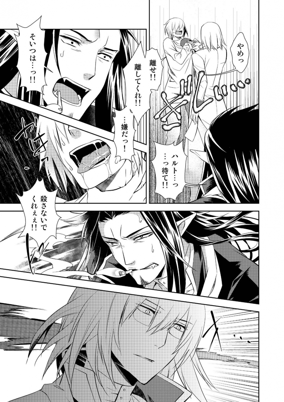 sakuranpasakuraba-isshikihoney-of-miniature-garden-hakoniwa-no-mitsu