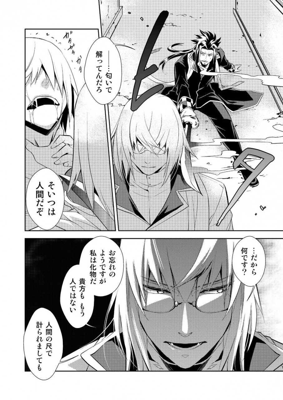 sakuranpasakuraba-isshikihoney-of-miniature-garden-hakoniwa-no-mitsu