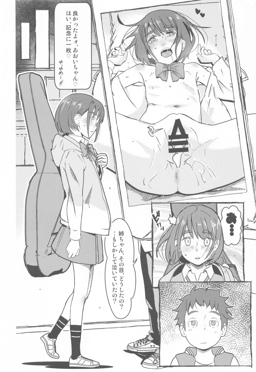 salt-peanuts-niea-everyone-deserves-music-ano-hi-mita-hana-no-namae-wo-bokutachi-wa-mada-shiranai