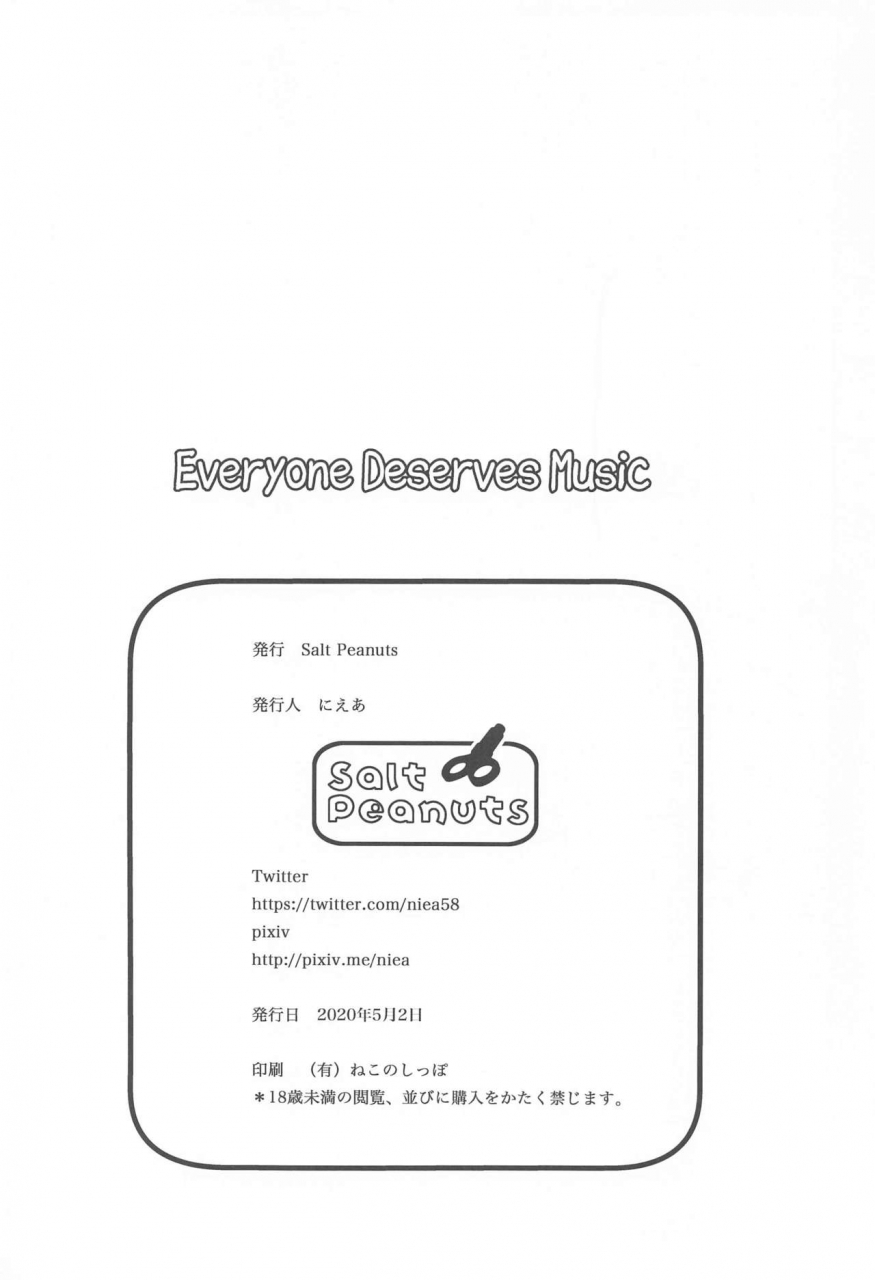 salt-peanuts-niea-everyone-deserves-music-ano-hi-mita-hana-no-namae-wo-bokutachi-wa-mada-shiranai