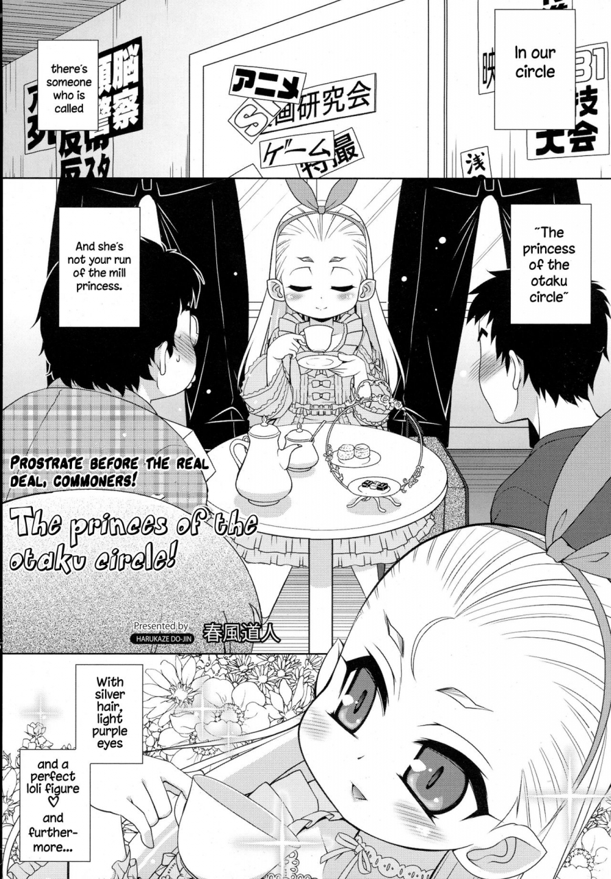 harukaze-do-jin-otacir-no-hime-the-princess-of-the-otaku-circle-comic-tenma-2016-05-english-hige-astrel