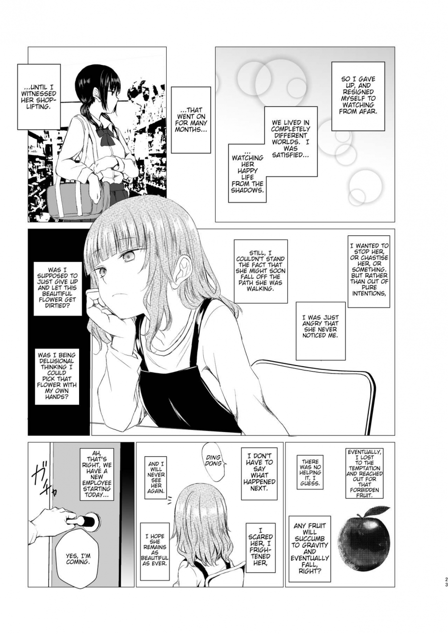 harumachi-tsurara-shichoson-banyuu-inryoku-no-housoku-the-law-of-universal-gravitation-english-digital