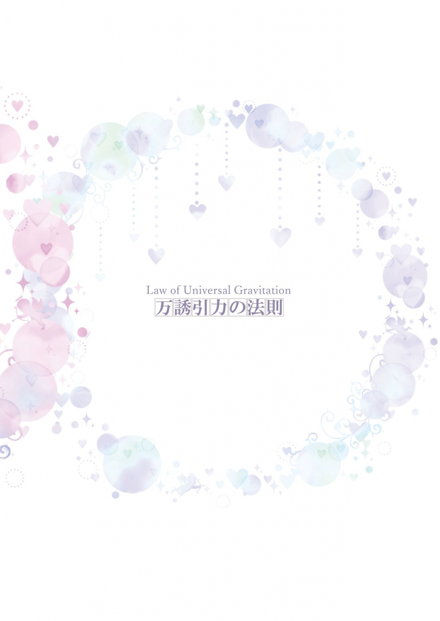 harumachi-tsurara-shichoson-banyuu-inryoku-no-housoku-english-yuri-scanlations-digital