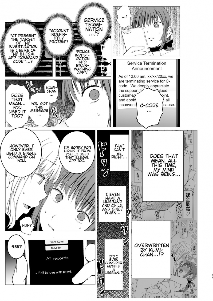 harumachi-tsurara-shichoson-juuniji-no-mahoutsukai-wizard-after-twelve-oclock-english-digital