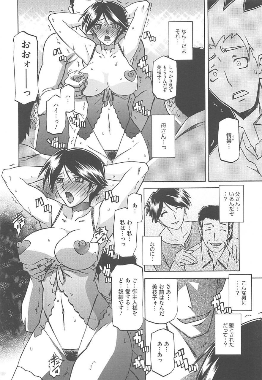 sanbun-kyoden-shiawase