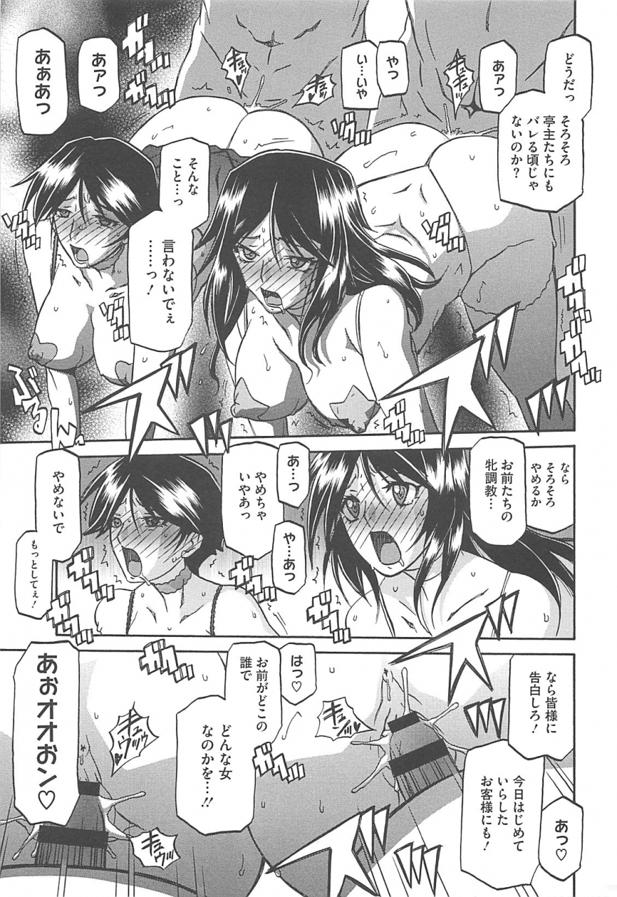 sanbun-kyoden-shiawase