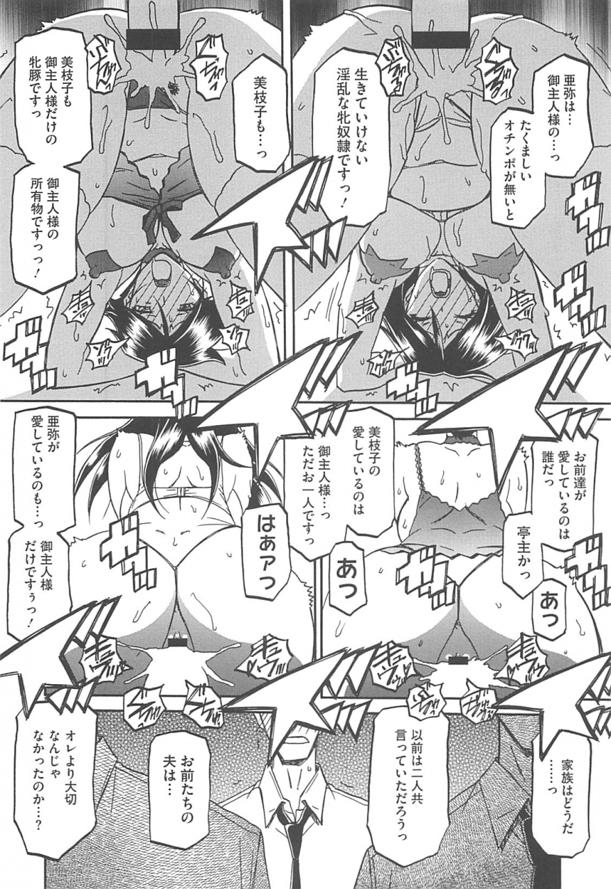 sanbun-kyoden-shiawase