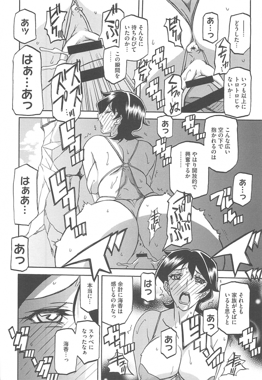 sanbun-kyoden-shiawase