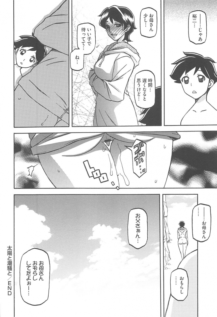 sanbun-kyoden-shiawase