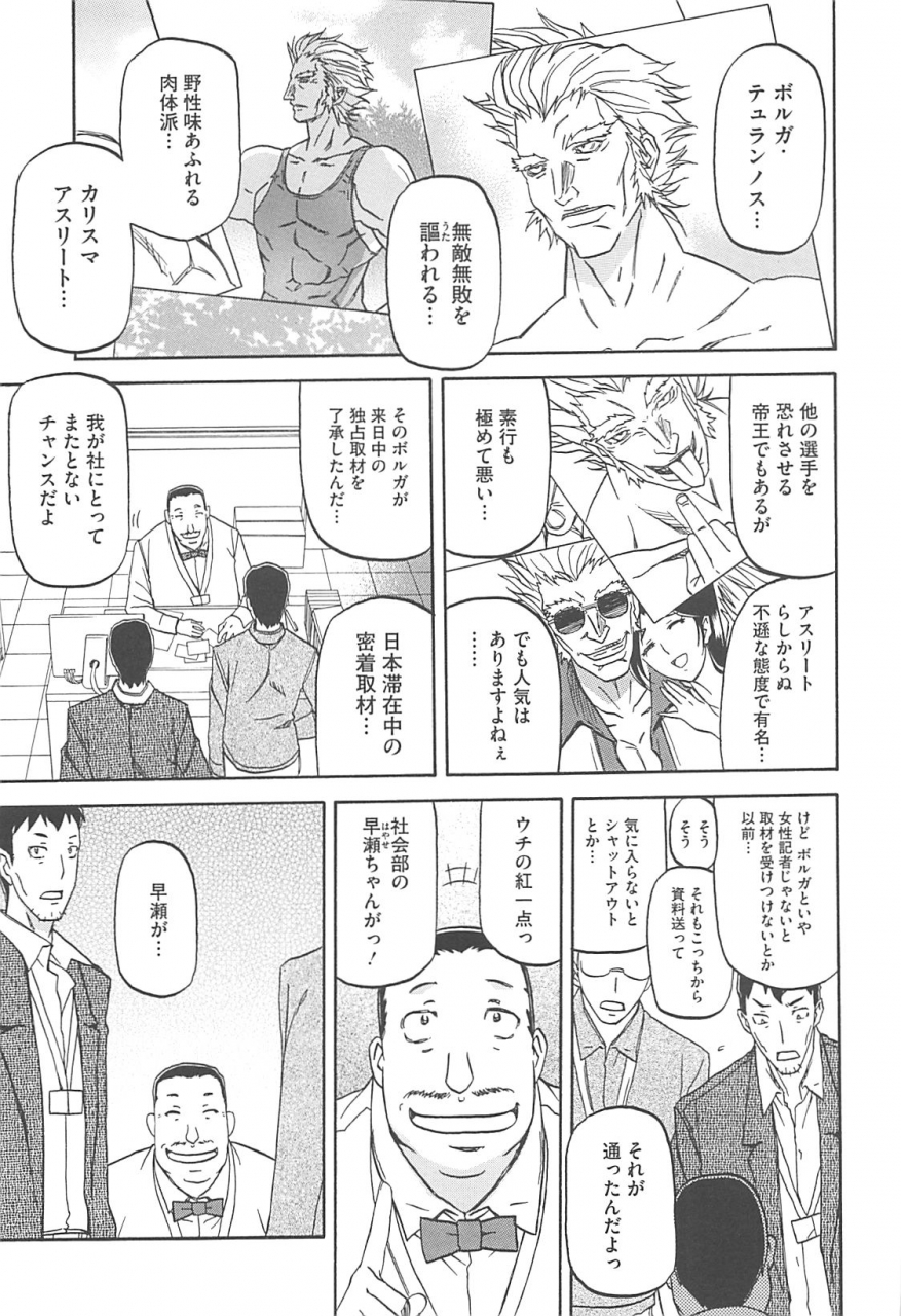 sanbun-kyoden-shiawase