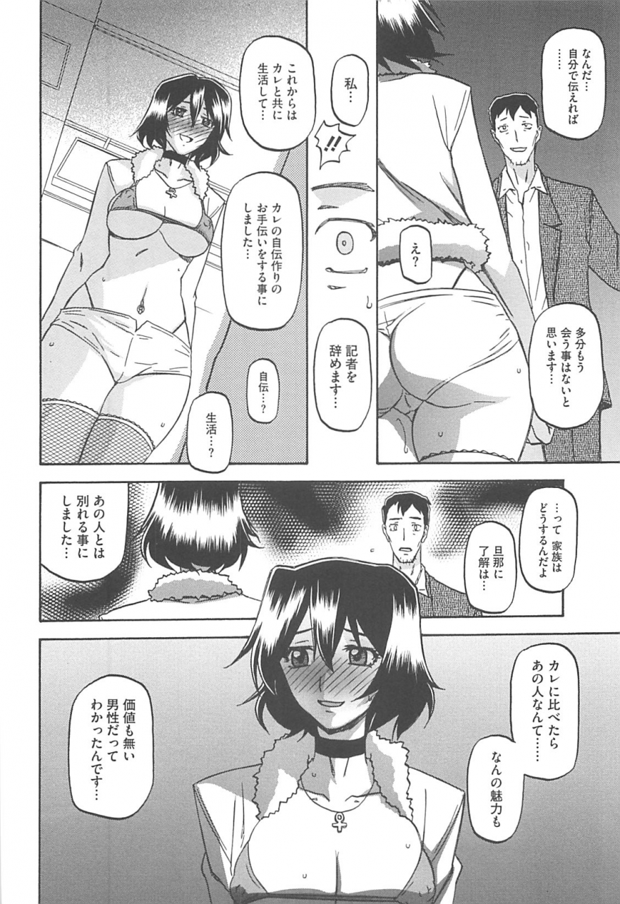 sanbun-kyoden-shiawase