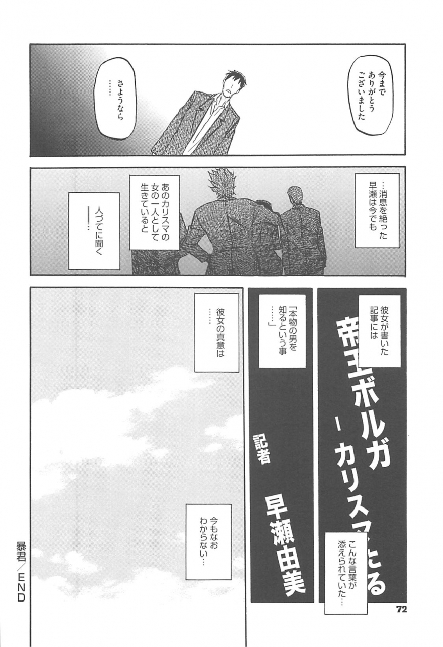 sanbun-kyoden-shiawase