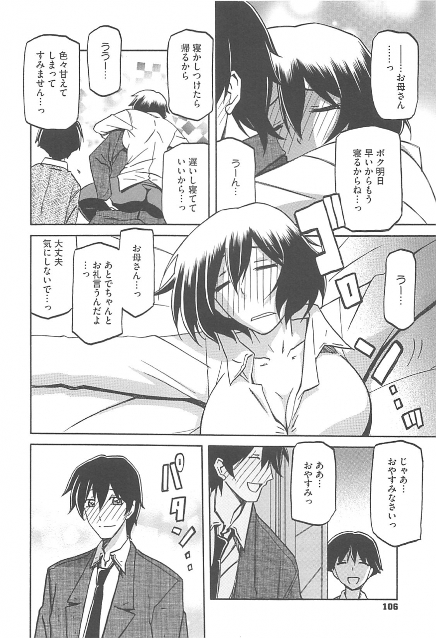 sanbun-kyoden-shiawase