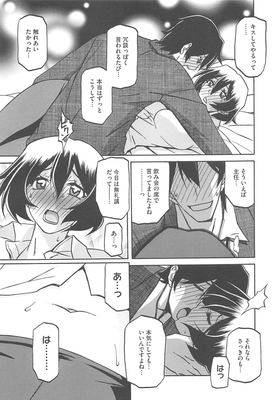 sanbun-kyoden-shiawase