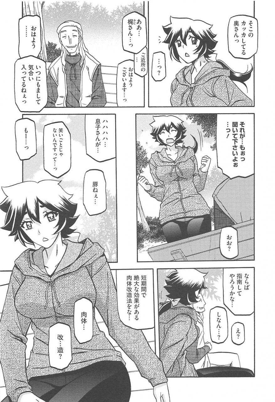 sanbun-kyoden-shiawase