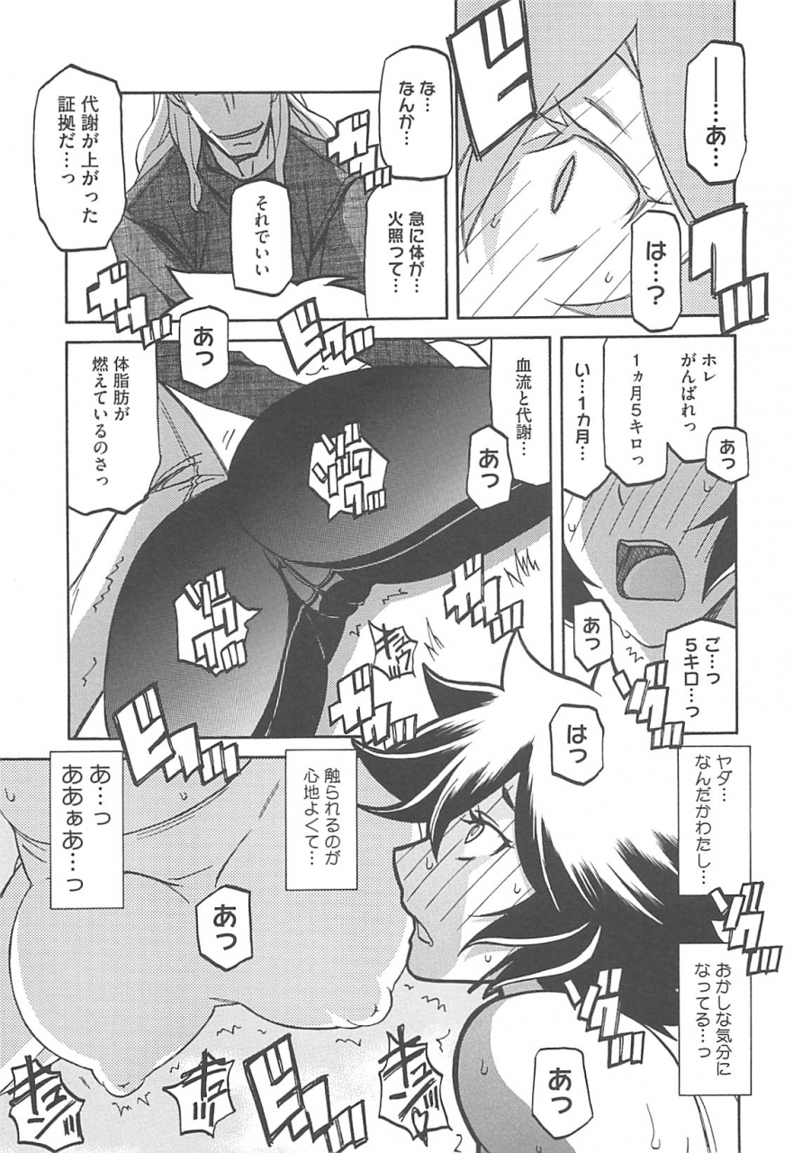 sanbun-kyoden-shiawase