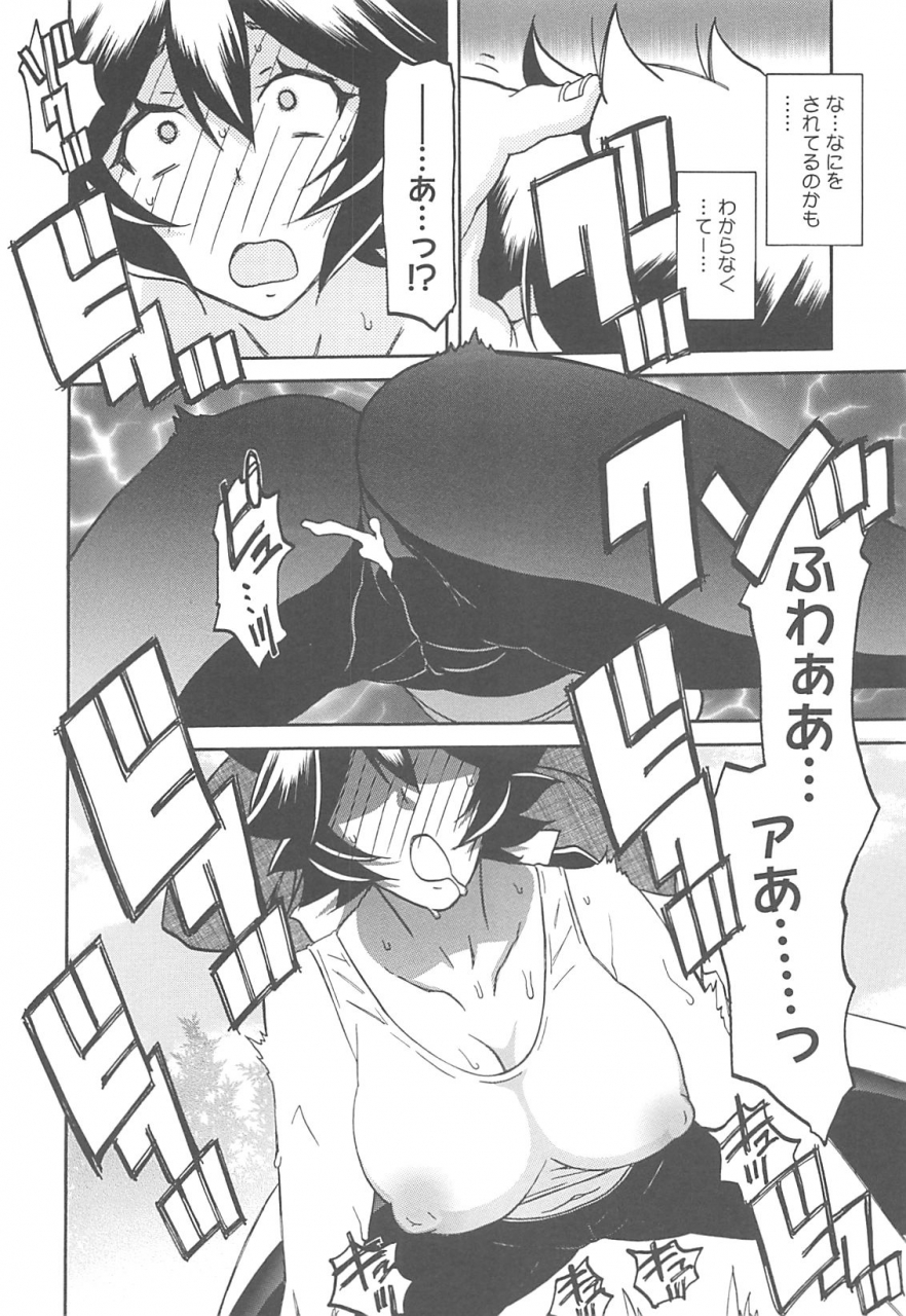 sanbun-kyoden-shiawase