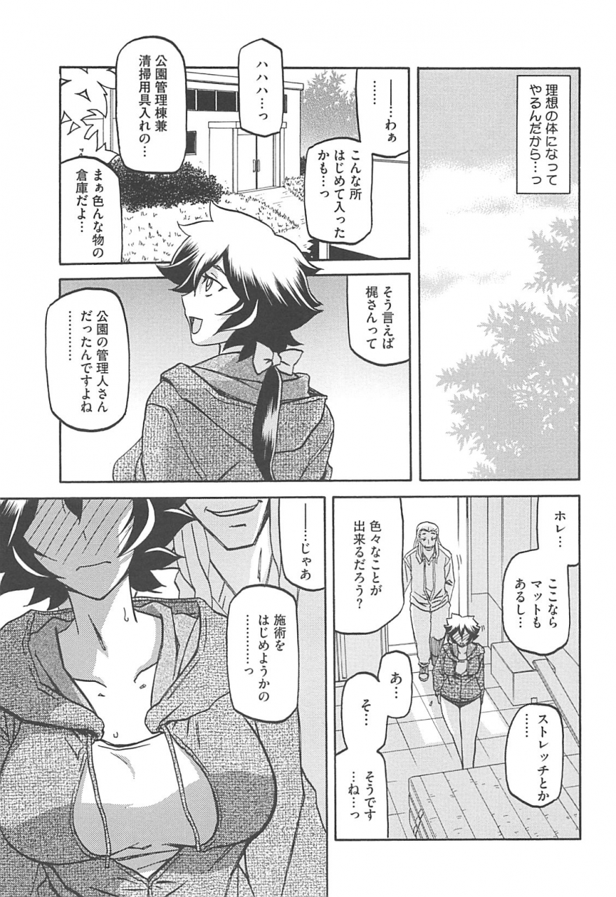 sanbun-kyoden-shiawase