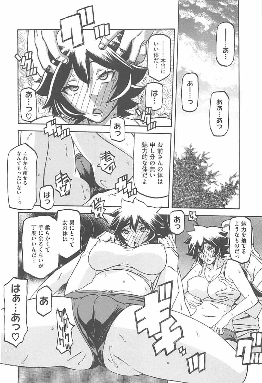 sanbun-kyoden-shiawase