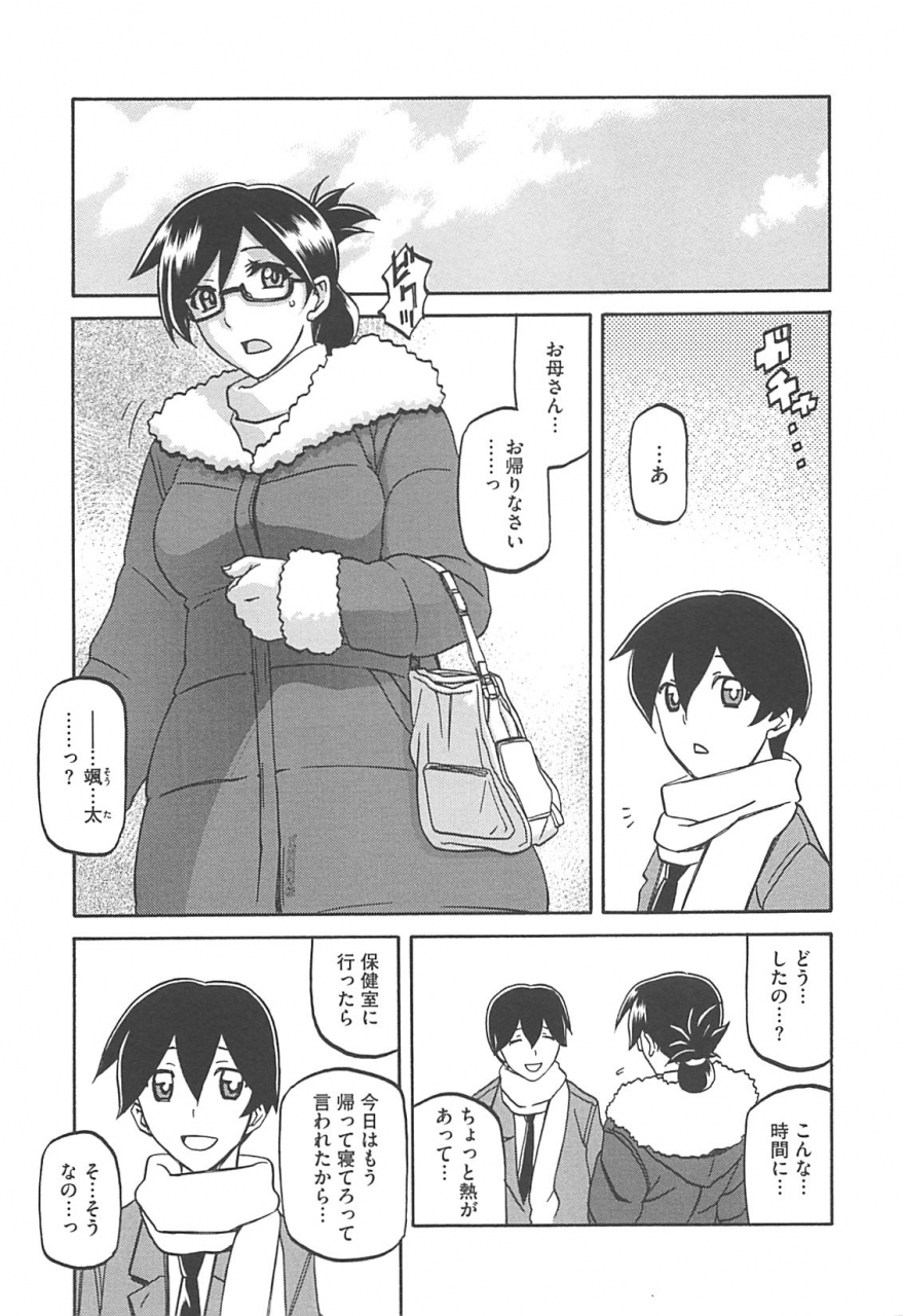 sanbun-kyoden-shiawase