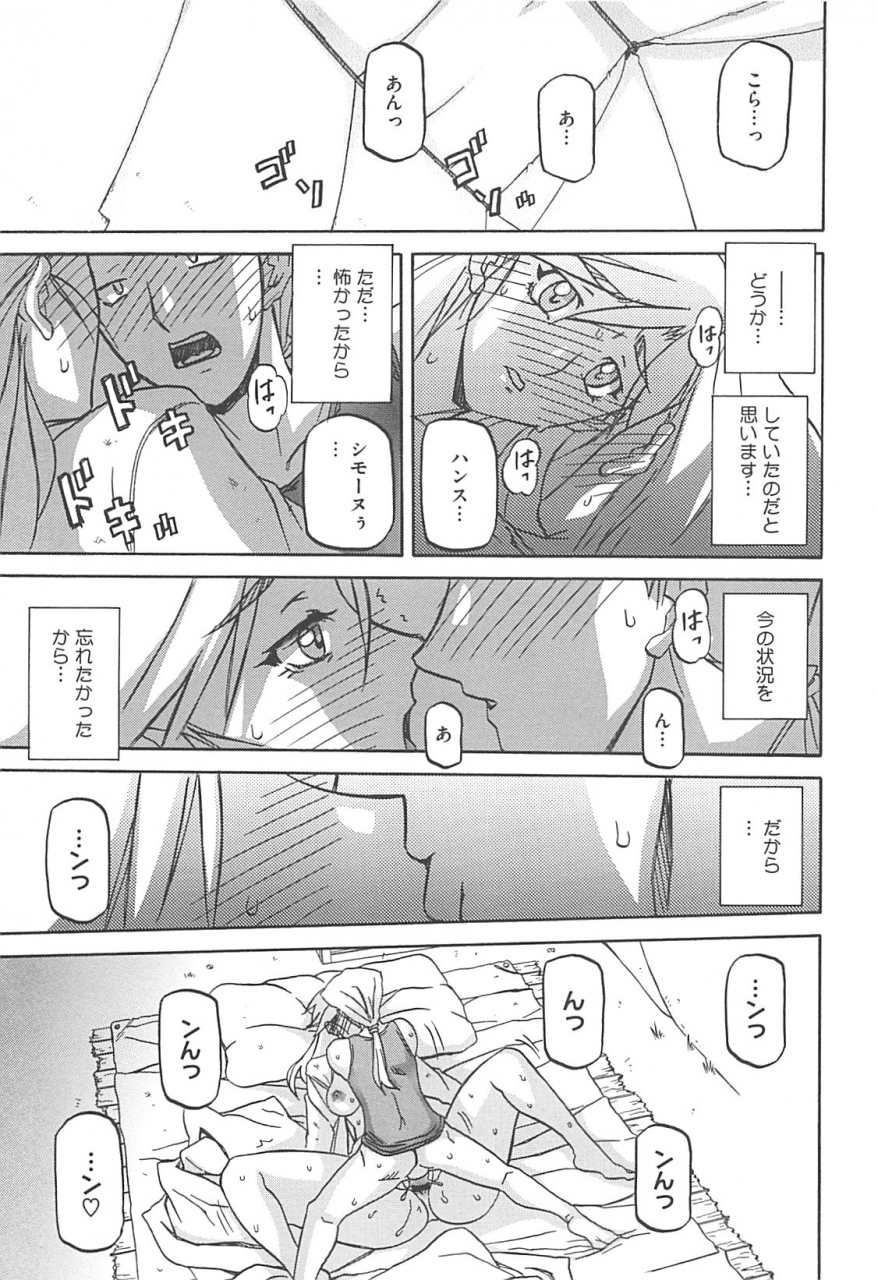 sanbun-kyoden-shiawase