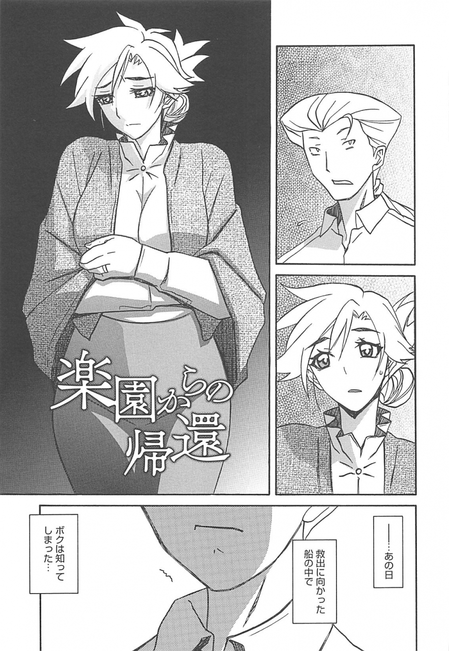 sanbun-kyoden-shiawase