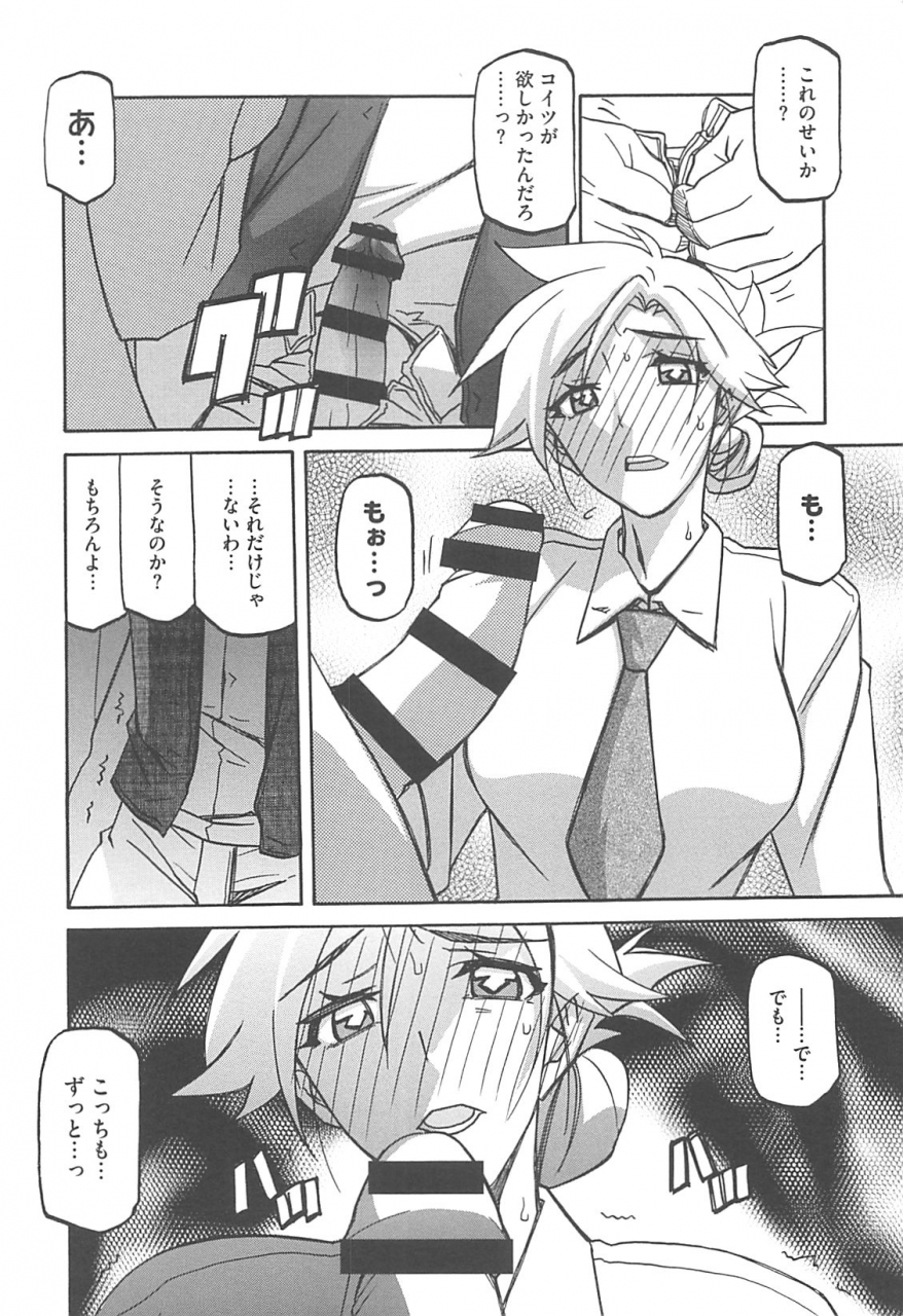 sanbun-kyoden-shiawase