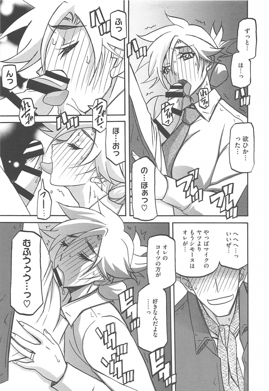 sanbun-kyoden-shiawase