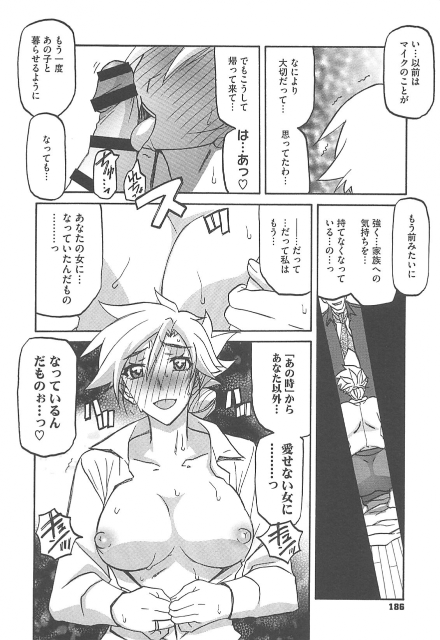 sanbun-kyoden-shiawase